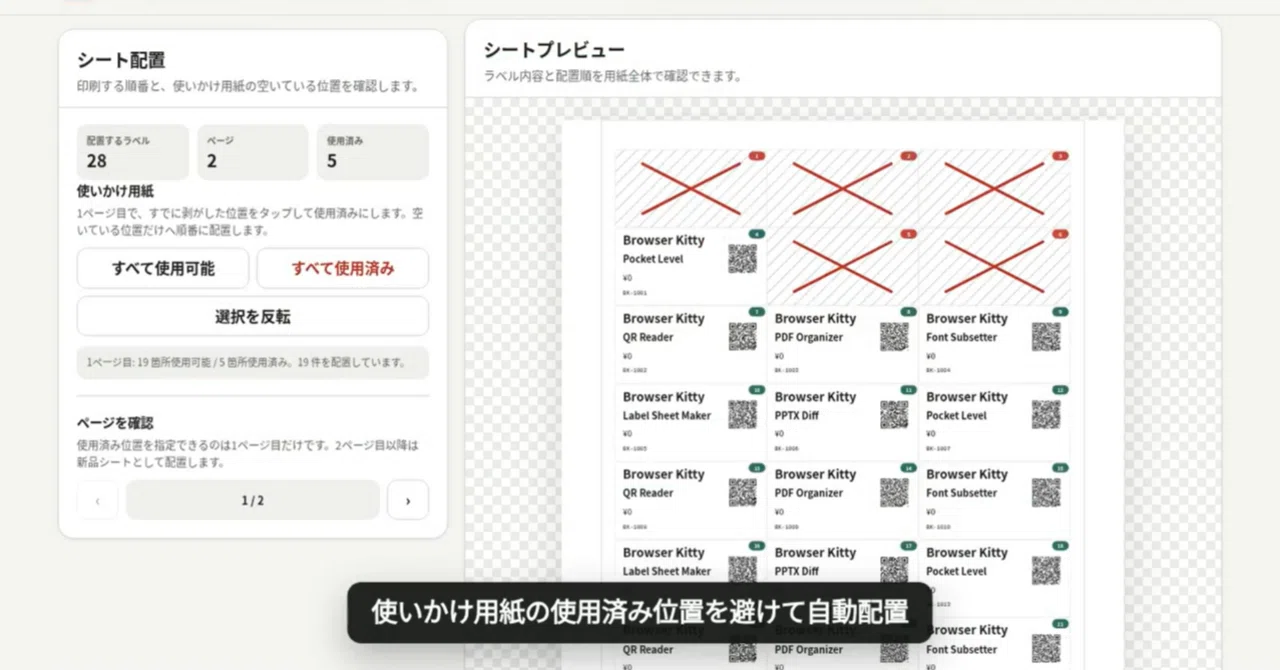 Html Tag Sheets I built a tool to create label sheets in the browser and print them as ...