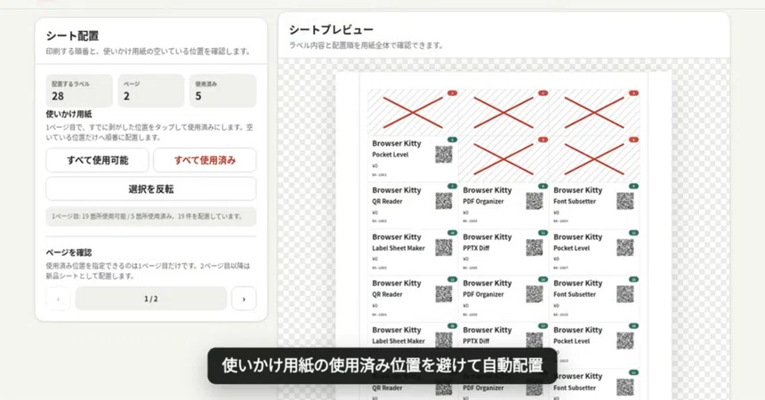 Html Tag Sheets I built a tool to create label sheets in the browser and print them as ...