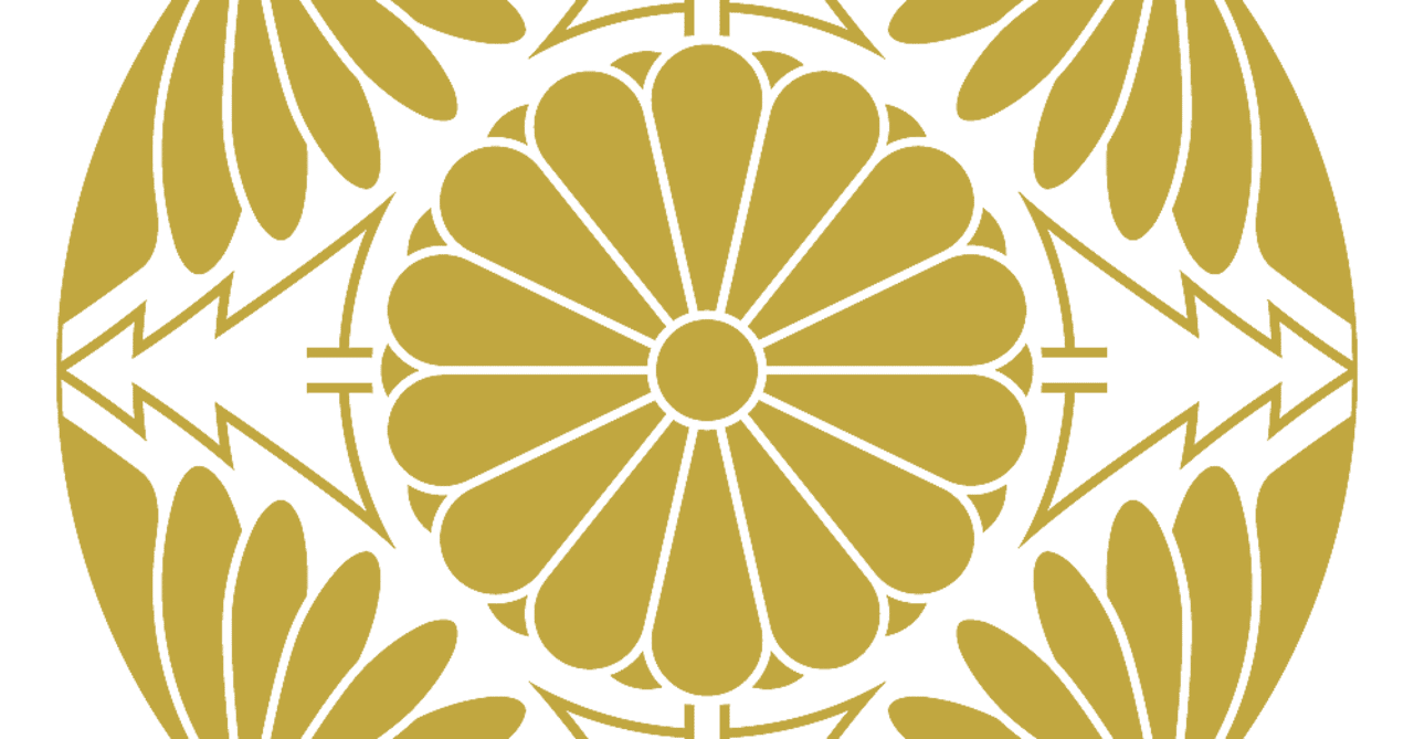 サッカーと韓国と高円宮憲仁親王と 最終回 藤原 大翔 Note サッカーと韓国と高円宮憲仁親王と 最終回 藤原 大翔 Note