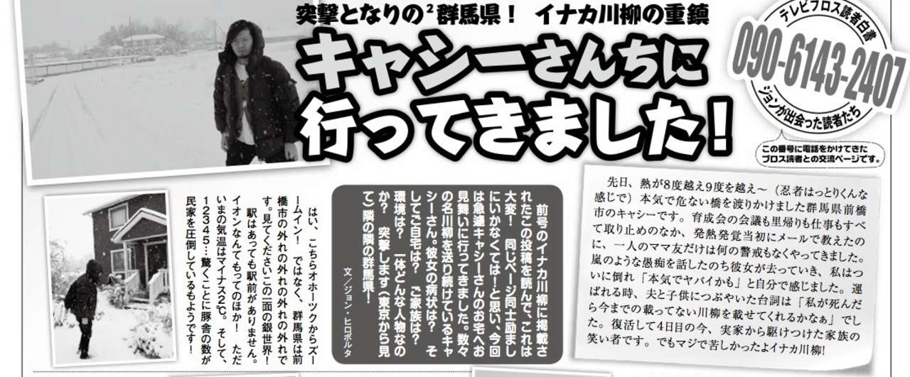 スクリーンショット_2014-05-17_0.43.52