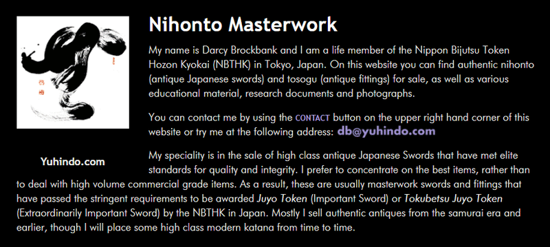 名刀を多く扱う海外の刀剣店サイト紹介 Yuhindo 刀箱師 中村圭佑 Note