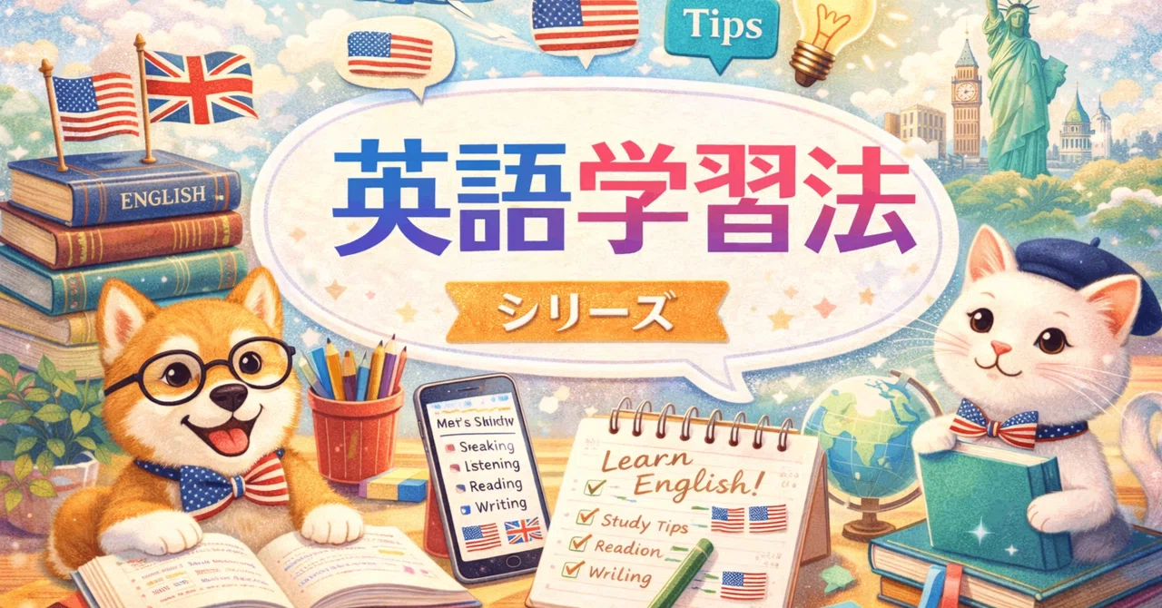 Learning English While Having Fun: How to Study English with Western ...