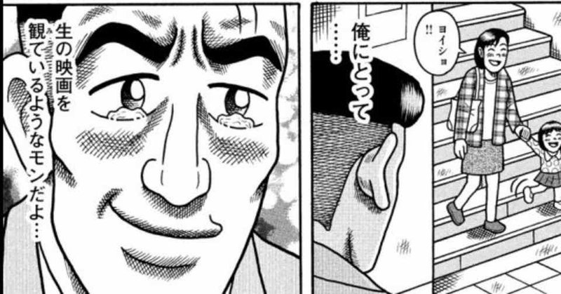 ご飯は私を裏切らないを読んで生きる力をもらおう Kyouhei Note