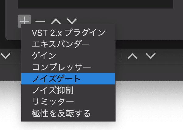 ライブ配信で音声ノイズ対策 Mac りん こうたつ Note