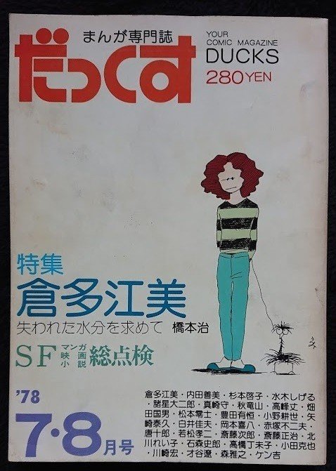 【中古】 嘘つき達の長い夜/竹書房/暮田マキネ 楽天市場】嘘つき達の長い夜の通販