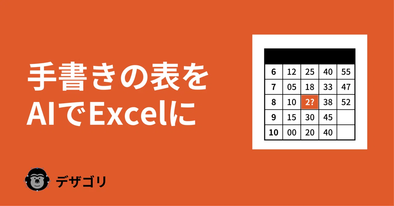 A tool for OCRing handwritten tables into Excel using AI. I fixed ...