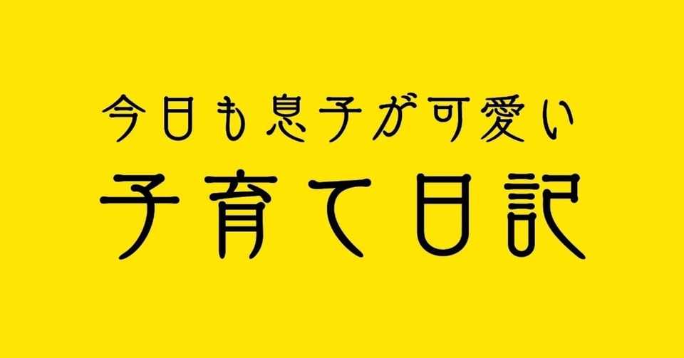 つわり期の歯磨きが気持ち悪いときの救世主 あらさん 年子妊娠中 Note
