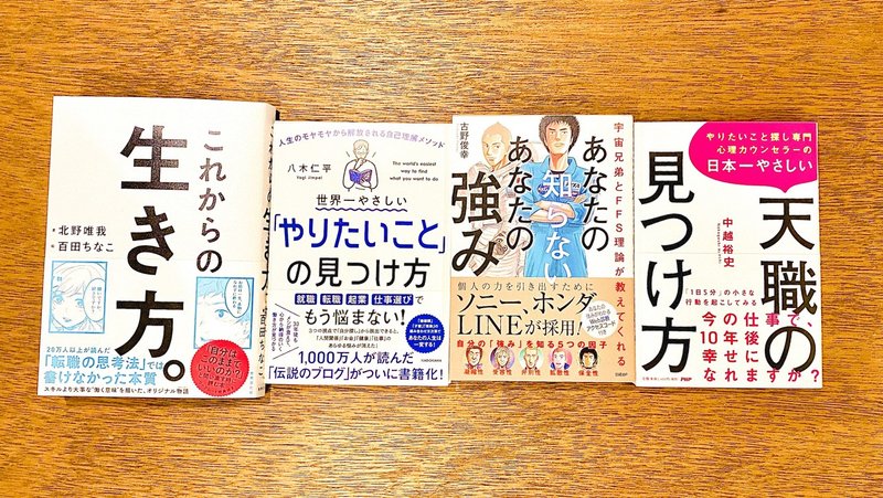 自分を変える努力ではなく 自分を活かす努力 を始めよう りょうかん Note 自分を変える努力ではなく 自分を活かす努力 を始めよう りょうかん Note