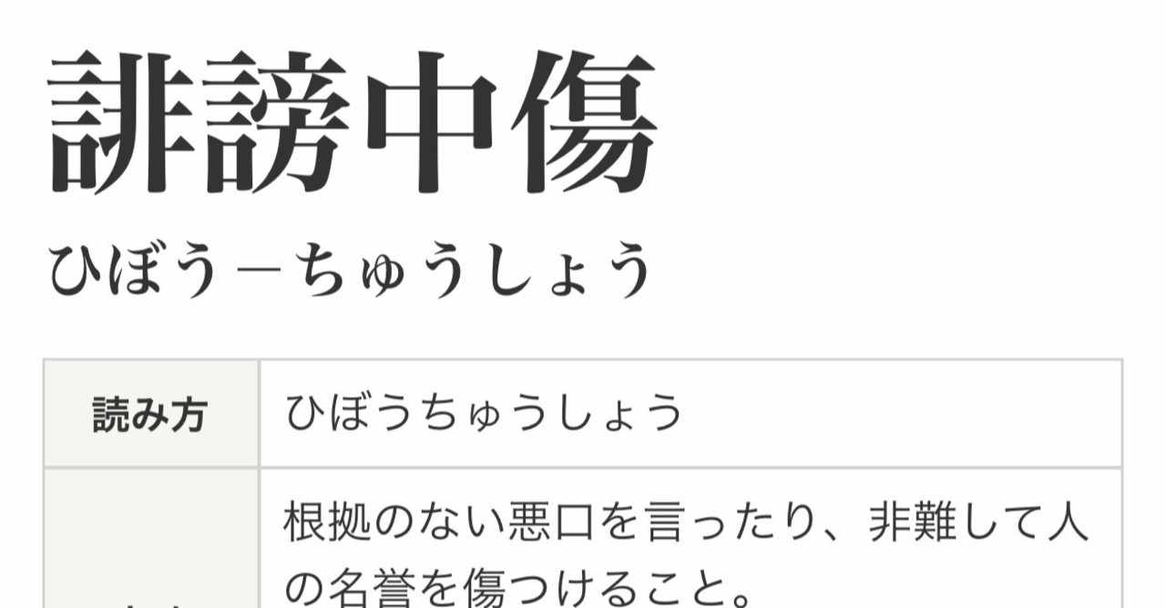 Karaハラ の新着タグ記事一覧 Note つくる つながる とどける