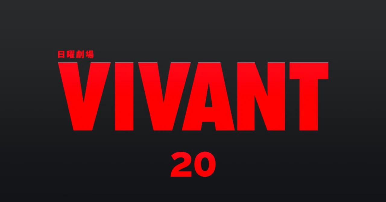 Learning Thai Conversation with VIVANT Episode 20 Part 1｜BKK10110