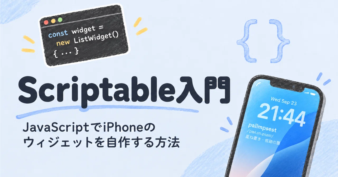 Introduction to Scriptable | How to Create Your Own iPhone Widgets with ...