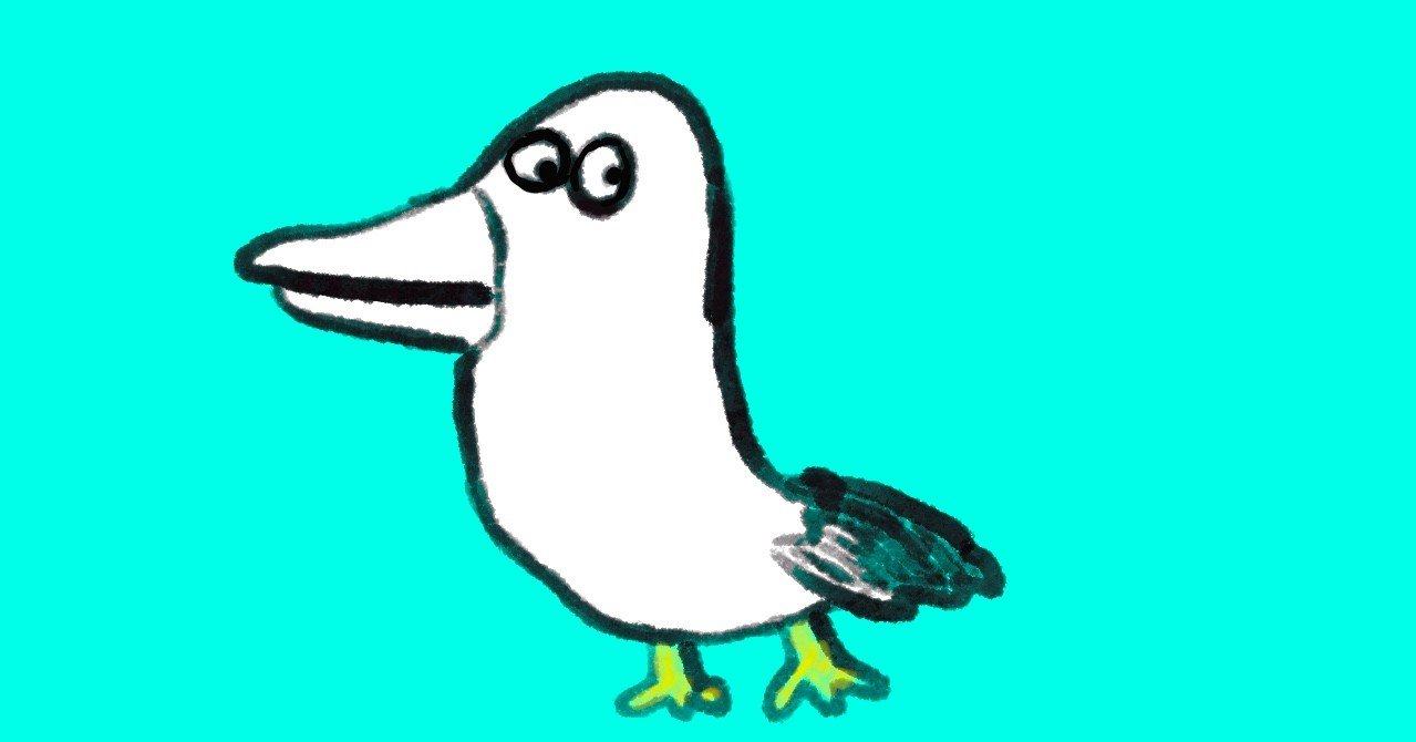 アホウドリのくちばし Pirokichi Note