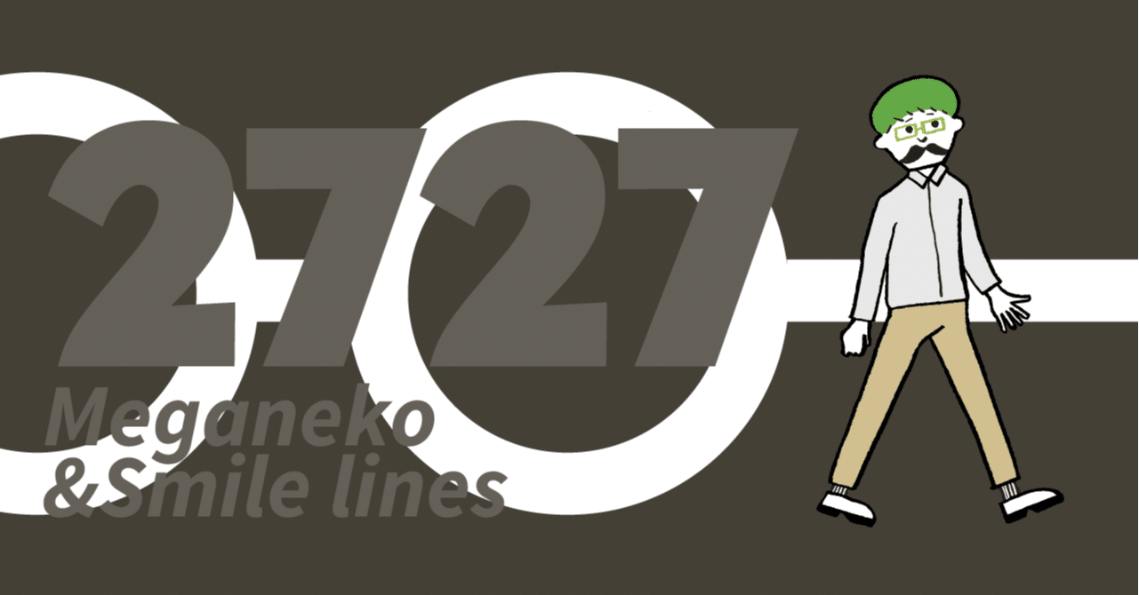 第27話 めがねこ と ほうれい線 ワースレスがライブで読む絵本 ワースレス Theworthless Note