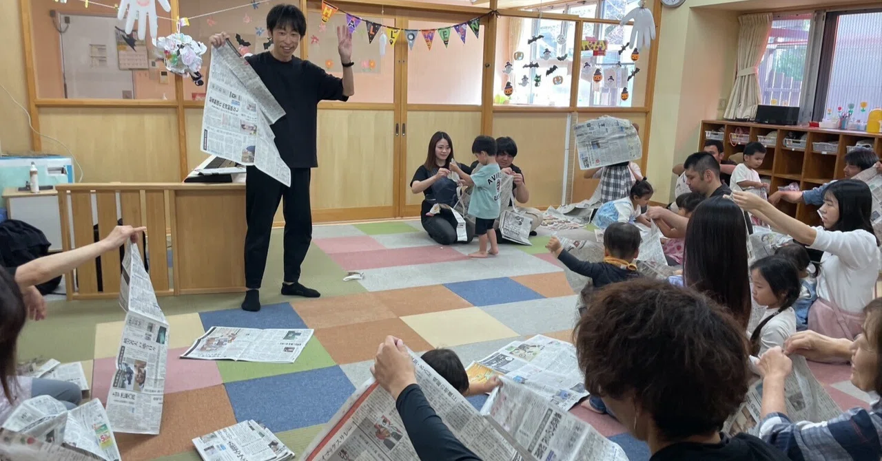 ひなたぼっこ2026③『ふわふわ・くちゃくちゃ・ぽっかぽか』