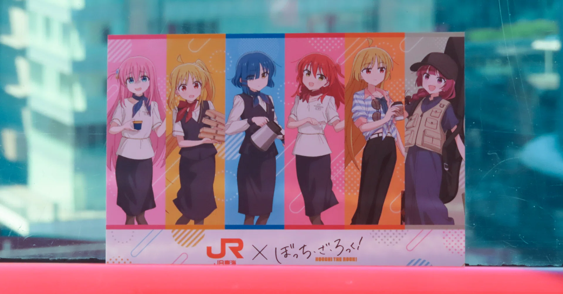 JR東海×ぼっち・ざ・ろっく！ 大阪を巡る推し旅第2弾レポート｜氷月