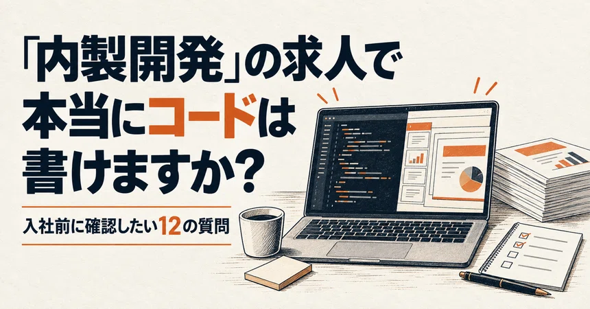 I switched jobs for 'in-house development' but couldn't write code. 12 ...