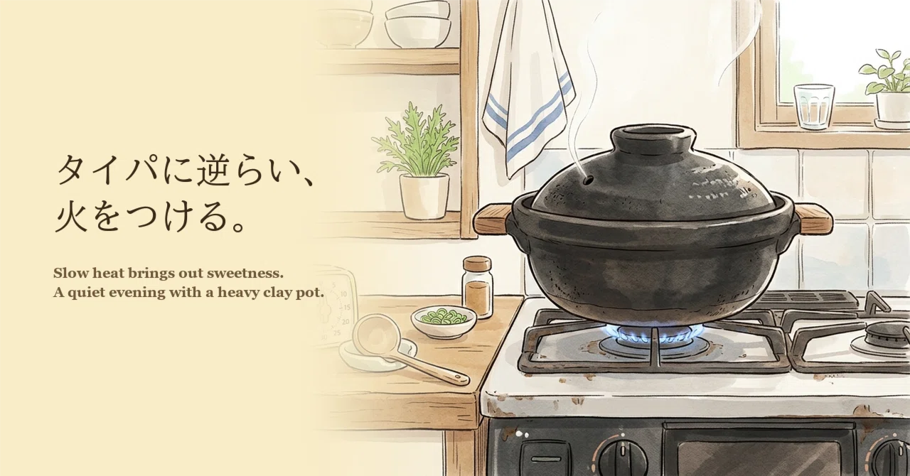 Pots that are slow to heat make rice delicious. The secret behind the ...