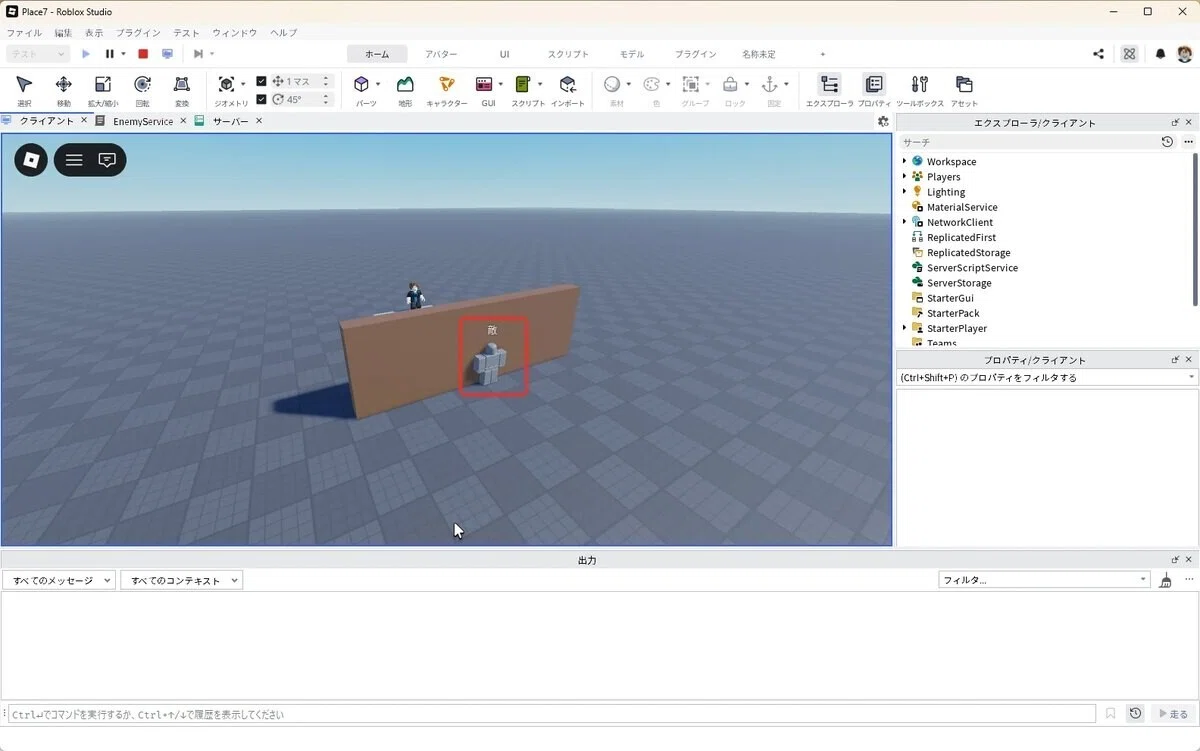 [Roblox] Why do chasing enemies 'stop in front of walls'?｜アソビシフト