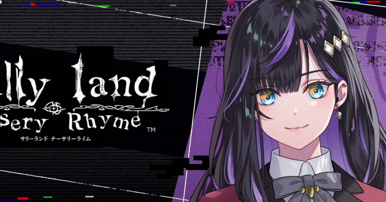 Sullyland Nursery Rhyme Full Completion (No Spoilers)｜オタクなひつじ