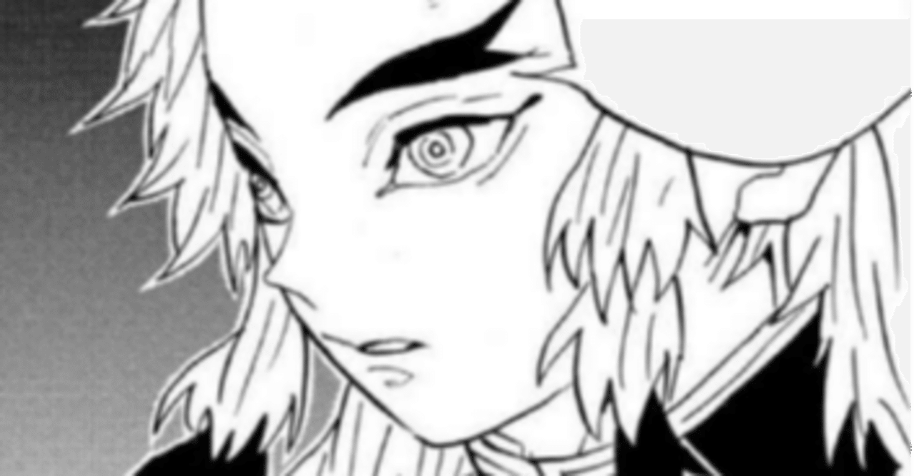 鬼滅の刃で中学英語 55 The その特別な役割 田中聖斗 作家 企画屋 教育家 Note 鬼滅の刃で中学英語 55 The その特別な役割 田中聖斗 作家 企画屋 教育家 Note