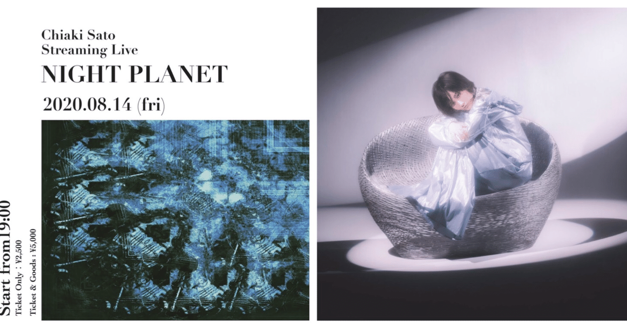 8 14 佐藤千亜妃 Streaming Live Night Planet 月の人 Note