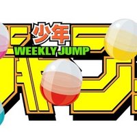 漫画のジンクス ジャンプでサッカー漫画は ユイタ Note 漫画のジンクス ジャンプでサッカー漫画は ユイタ Note
