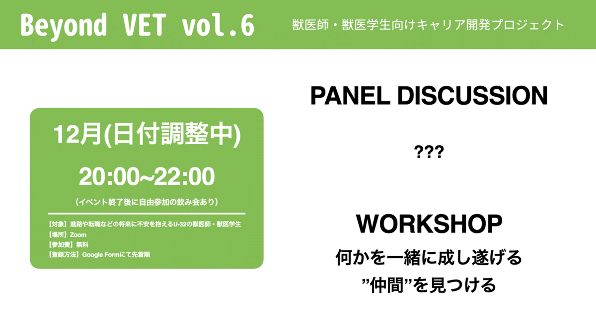 スクリーンショット 2020-08-14 23.48.24