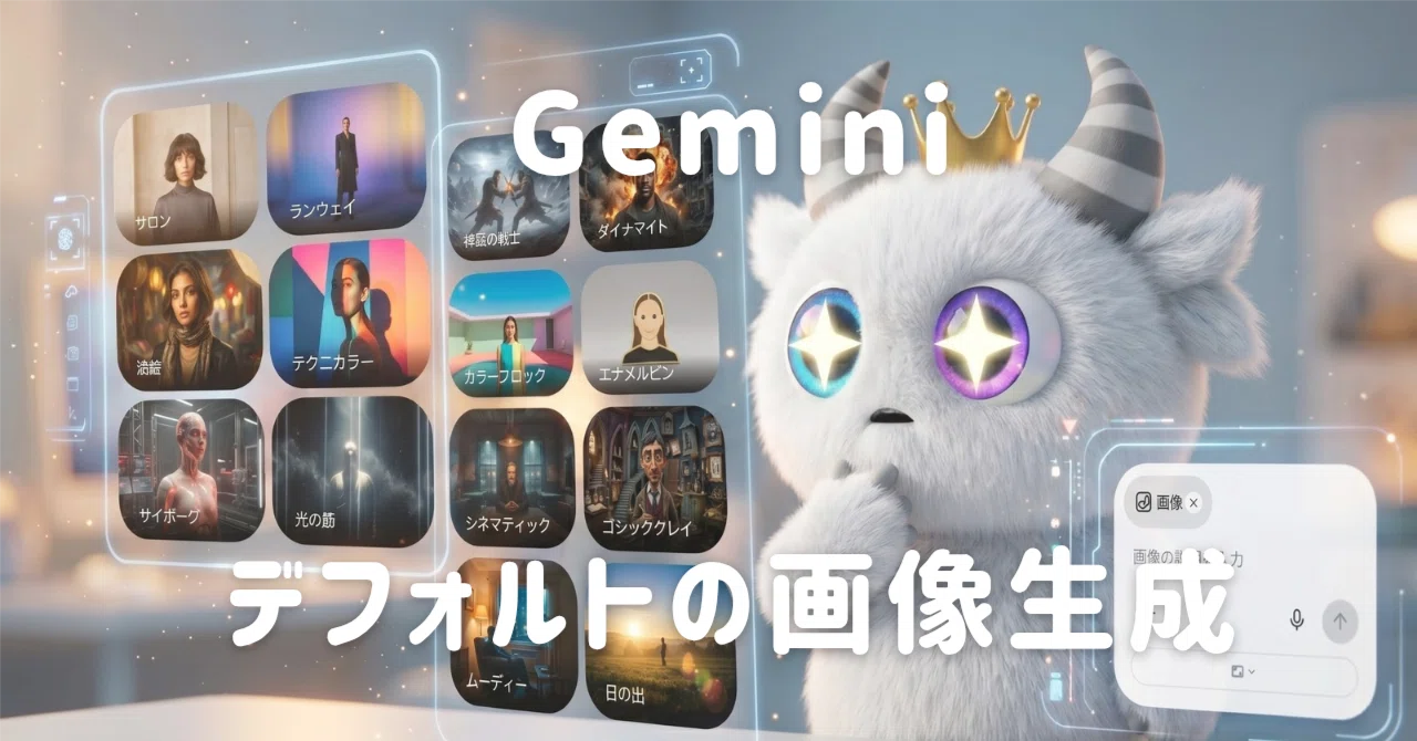 [Gemini Image Editing Series Part 5] The final episode is super ...