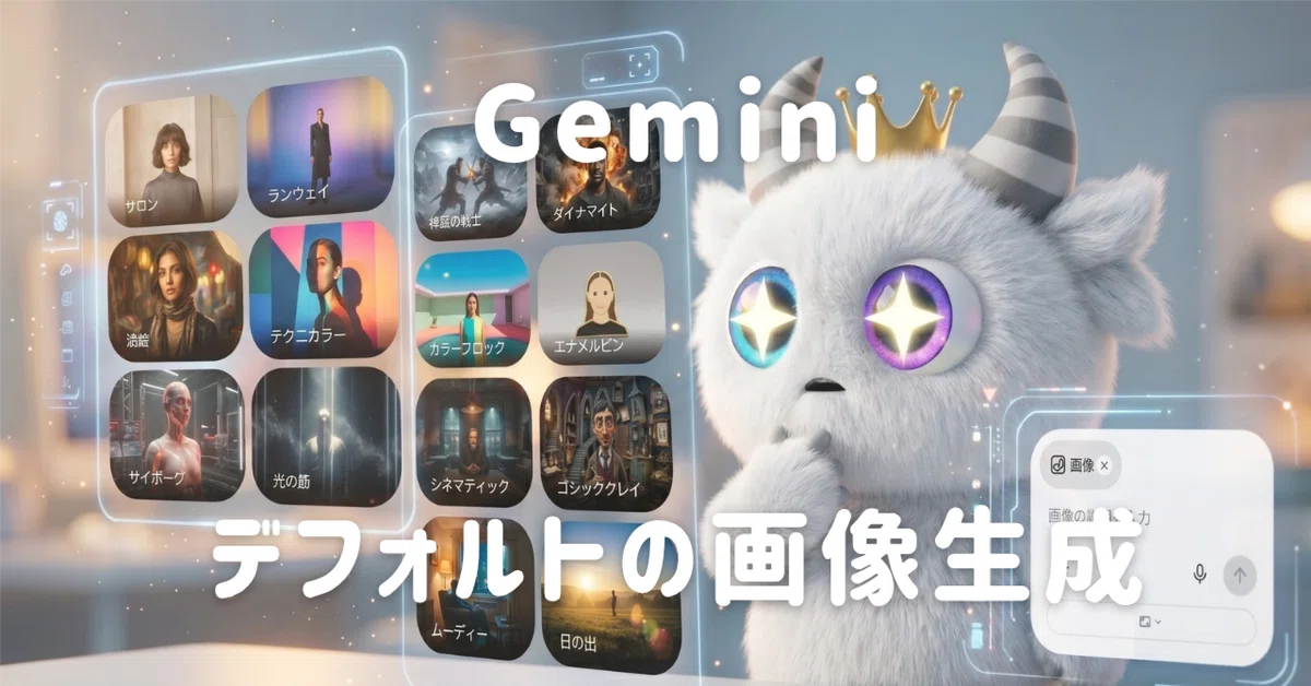 [Gemini Image Editing Series Part 5] The final episode is super ...