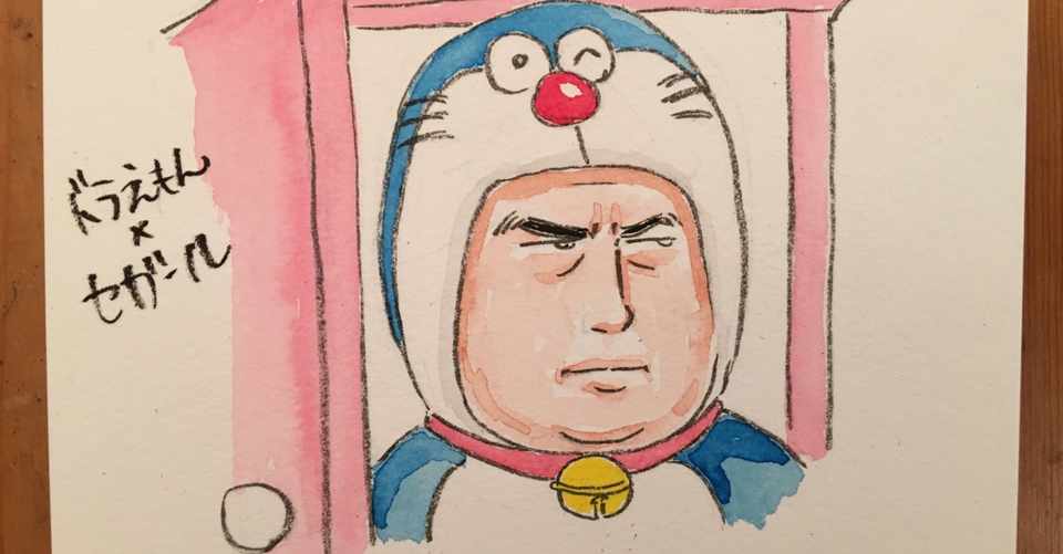 体験談 Gaitomo一人参加限定イベントに行ってきた アラサー女子の婚活と副業ブログ Note