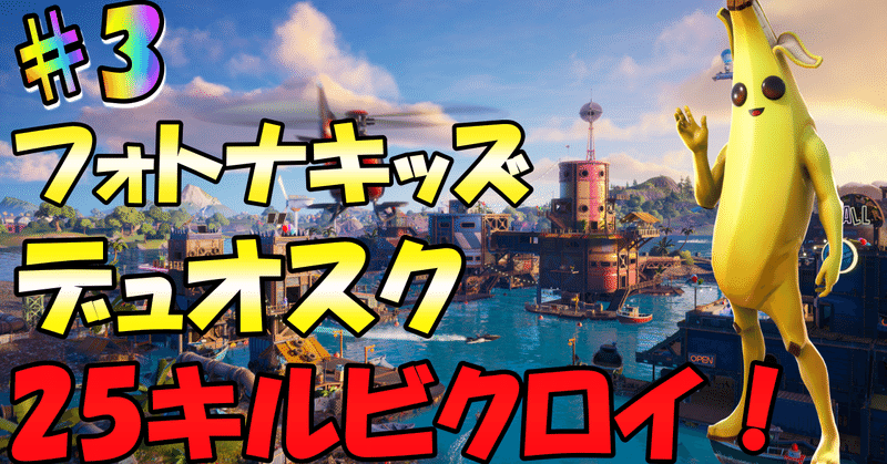 子供の将来の夢がyoutuberらしいので さっそくゲーム動画を配信してみた話 1 たわっち Note定期更新 Note 子供の将来の夢がyoutuberらしいので さっそくゲーム動画を配信してみた話 1 たわっち Note定期更新 Note