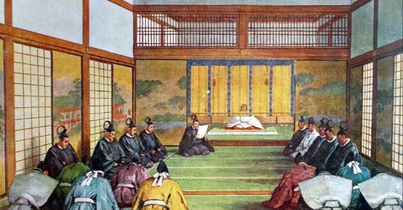 負け犬の遠吠え 明治維新１１ 王政復古の大号令 Underdog Note