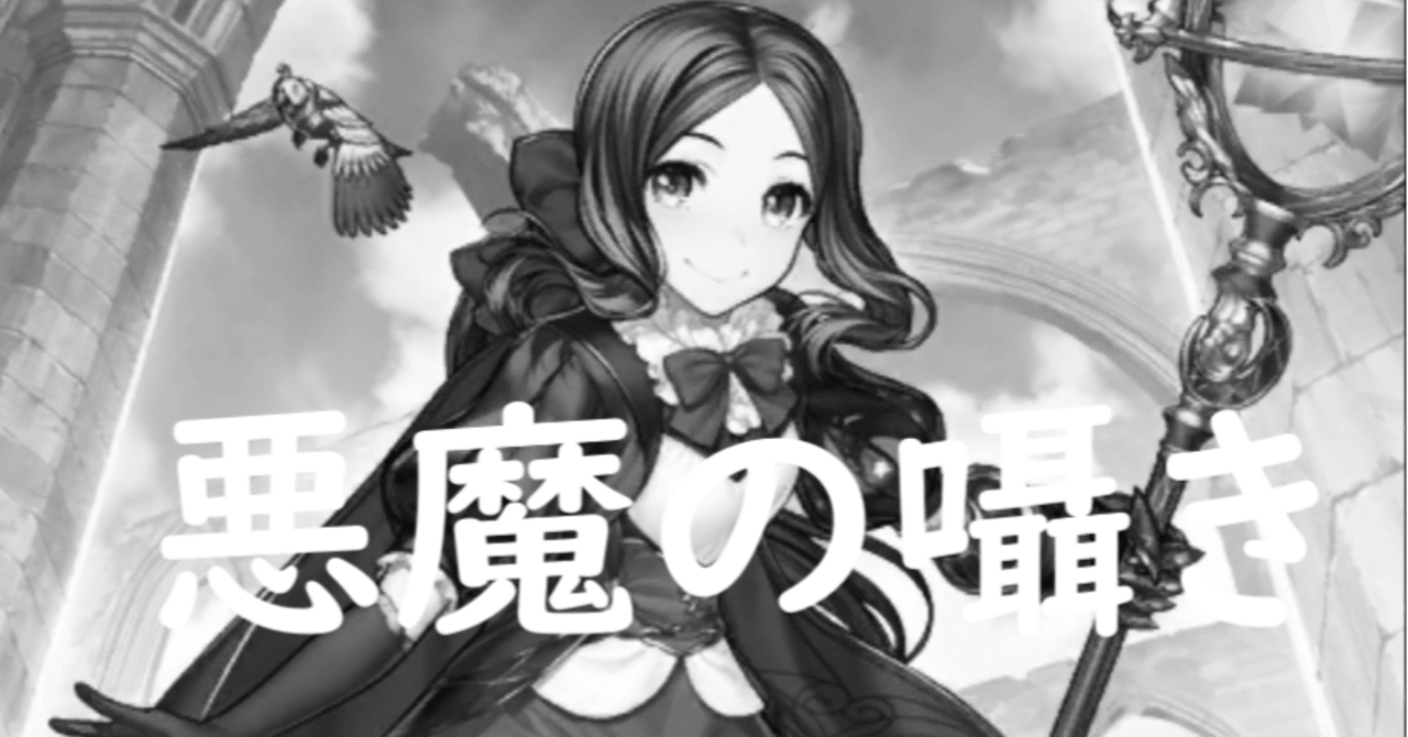 キャスト リア セリフ Fgo キャストリアの勝利ボイスとレジライ