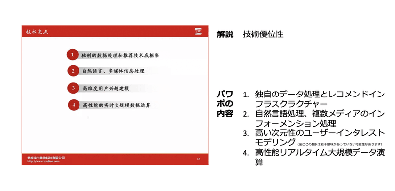 スクリーンショット 2020-08-15 0.19.08