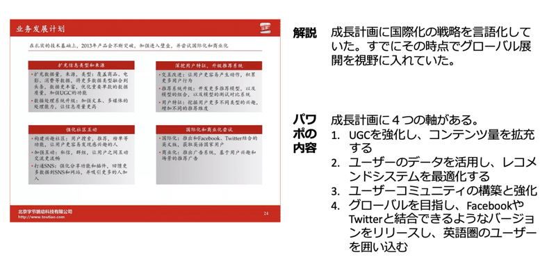 スクリーンショット 2020-08-15 0.46.32