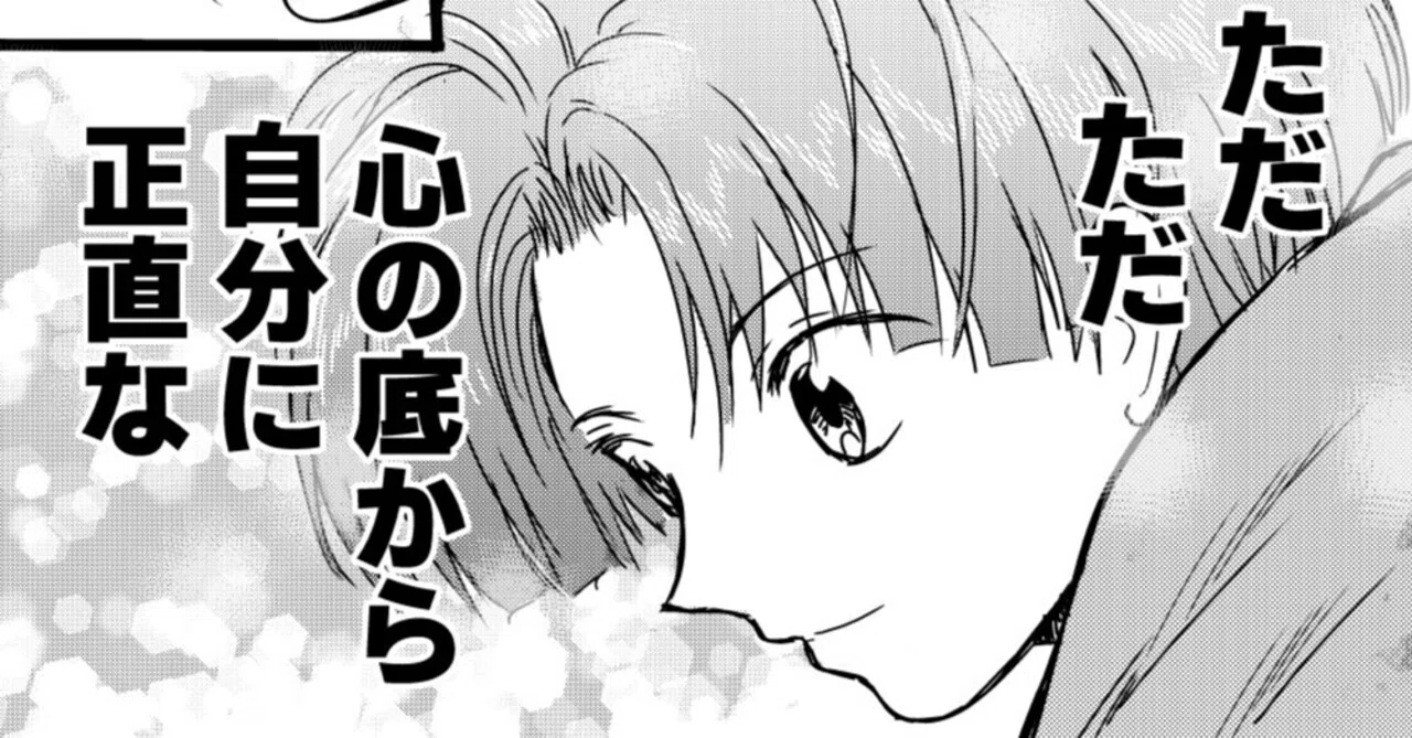 漫画】クズ勇者はレベル3のまま魔王城を目指す 21～23話｜睦月ロコ