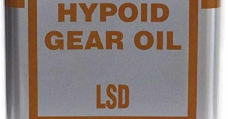 カーコラム 高価なlsd専用デフオイルをも凌ぐ純正ギヤオイル トヨタ純正ハイポイドギヤオイル Lsd Gl5 85w90 鳴海邦彦 公式 Kunihiko Narumi Official Note