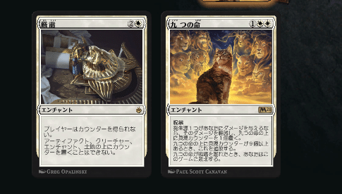 4枚セット Foil 九つの命 犬 猫 Dog Cat 英語版 Raining 九つの命 4枚 foil （4枚セット Foil 九つの命 犬 猫 Dog Cat