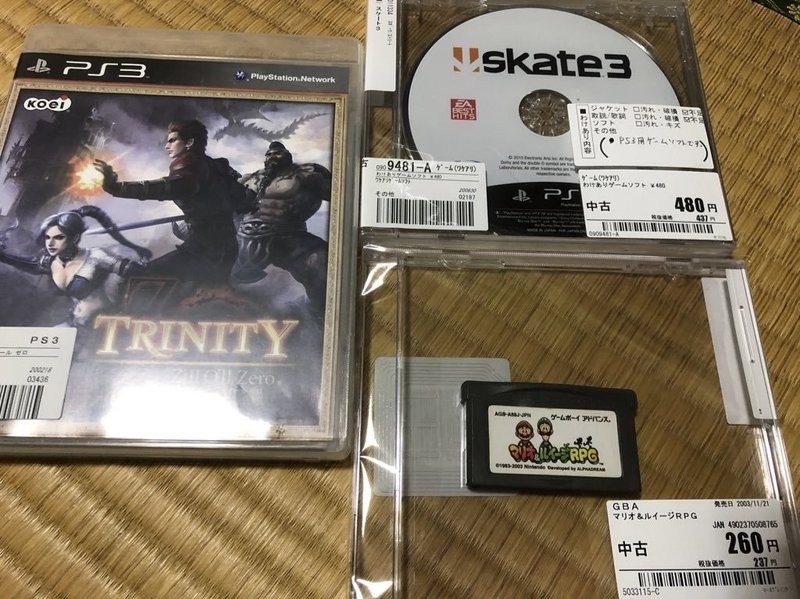 ゲオセール980円 税込 以下半額の戦利品 Bit Note