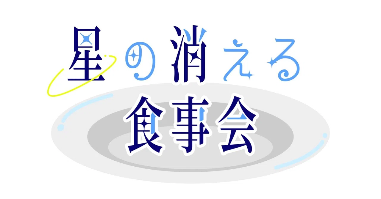 Mirokumaru's Game Dev Diary #18 Sliding In｜弥勒丸