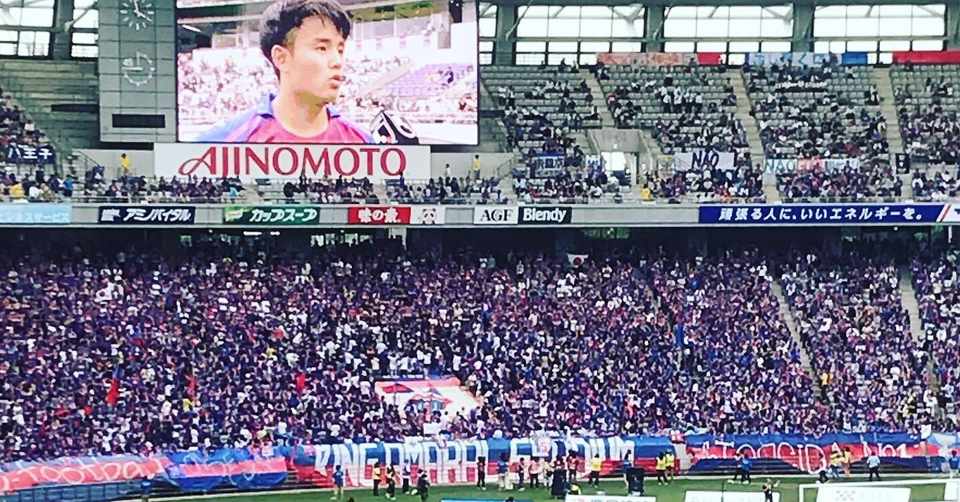 久保建英選手 ビジャレアル Shoma ブライアン Note