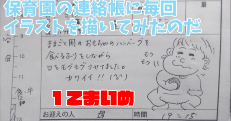 顔くりそつ ぽんちゃま Note 顔くりそつ ぽんちゃま Note
