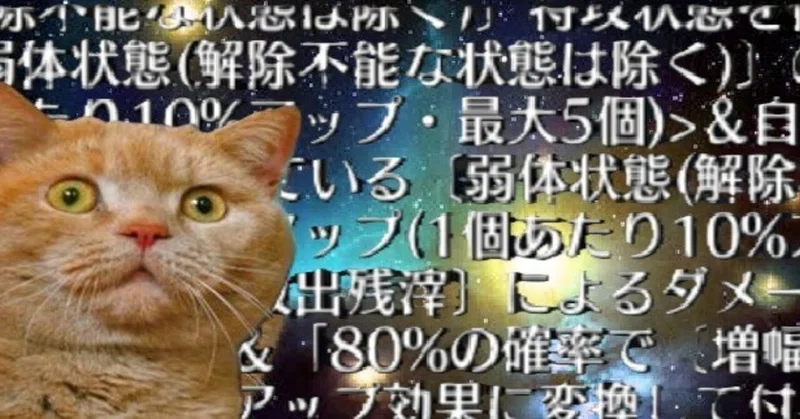 FGO 【高難易度向け】全クラスグランドスコア考察