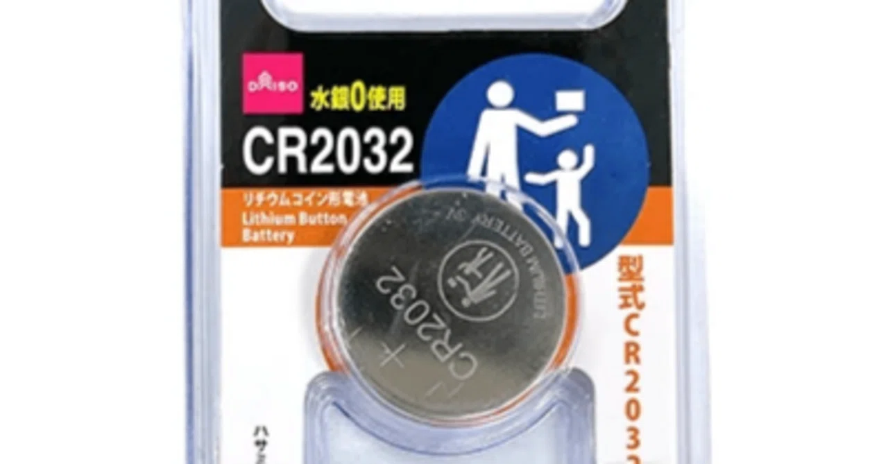 It is convenient to standardize the battery type for devices that use ...