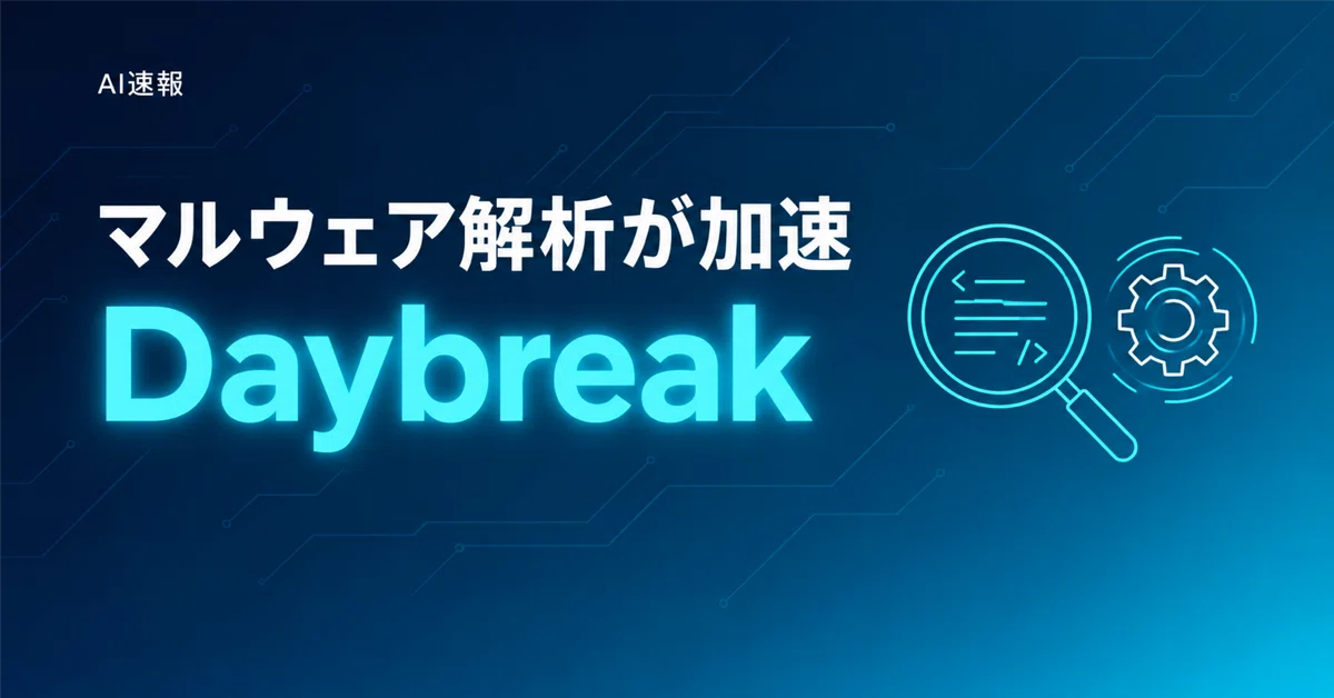 SentinelOne Reduces Fast16 Analysis to 8 Hours｜山口｜AI情報整理