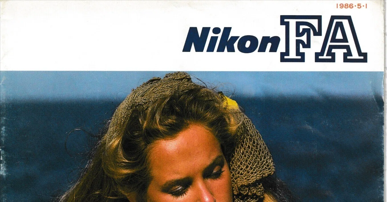 ニコン　ナイスショット　1986年　超超超ビンテージ品 カタログコレクション - ニコンFA (1986年5月版)｜SJC