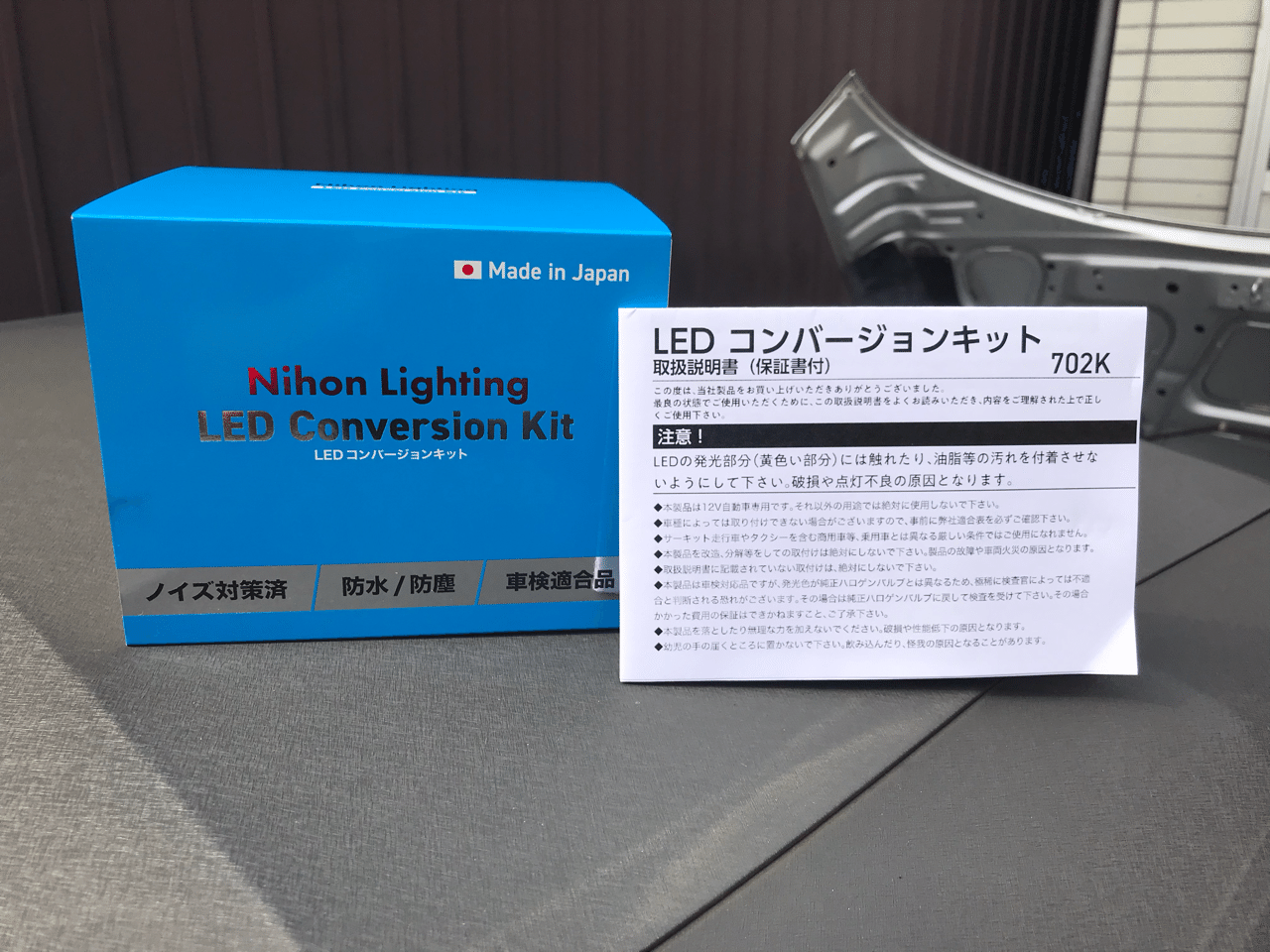 ホンダビートledヘッドライト Y Nezu Note ホンダビートledヘッドライト Y Nezu Note