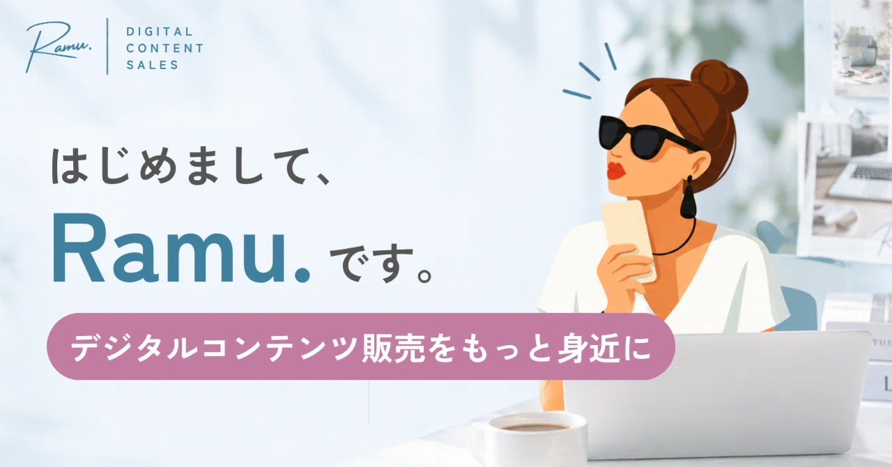 Nice to meet you, I'm Ramu. | Making digital content sales more ...