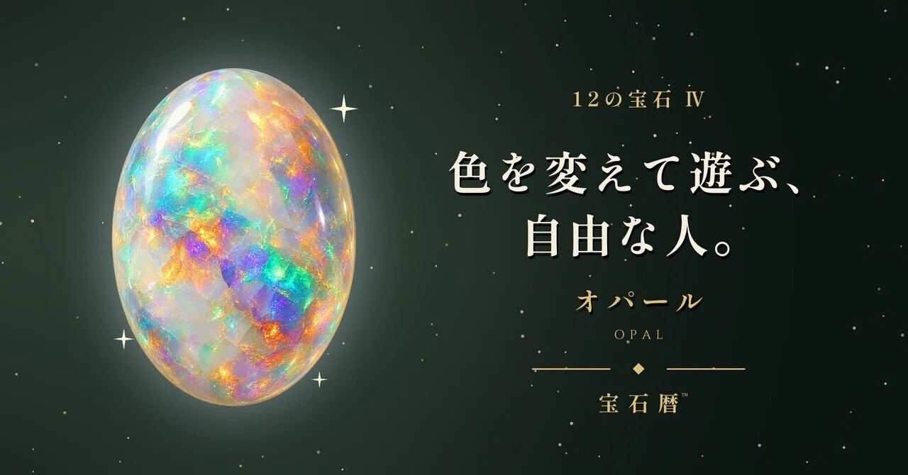 [October Horoscope] A free spirit who plays by changing colors. | 12 ...