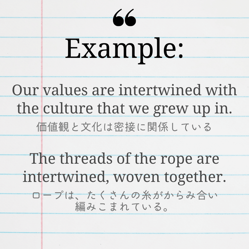 日記で学ぶ英語表現🌿【Intertwined】｜SAKURACO